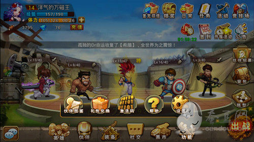 beat·365_探析小学语文教学中渗透德育的有效途径(图1) beat365亚洲体育官方网站