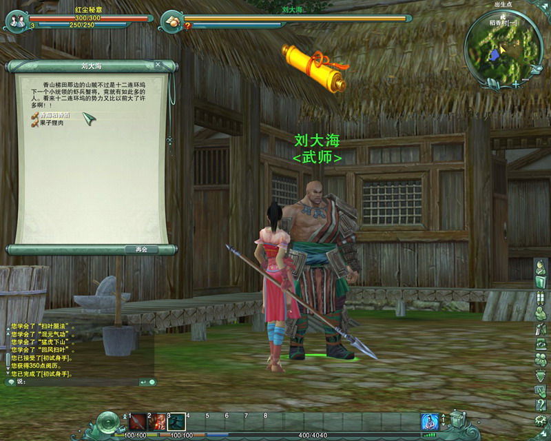 beat·365-餐饮霸王条款仍在新沸腾鱼乡开瓶费明码标价(图3) beat365官网