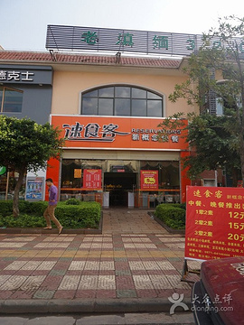 beat365亚洲体育官方网站-加州牛肉面悄然换牌店方否认与品牌纷争有关(图2) beat·365