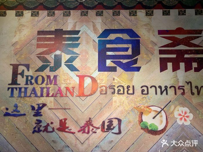 ‘beat365亚洲体育官方网站’大众餐饮消费升温京110家商企长假售67亿(图3) beat·365