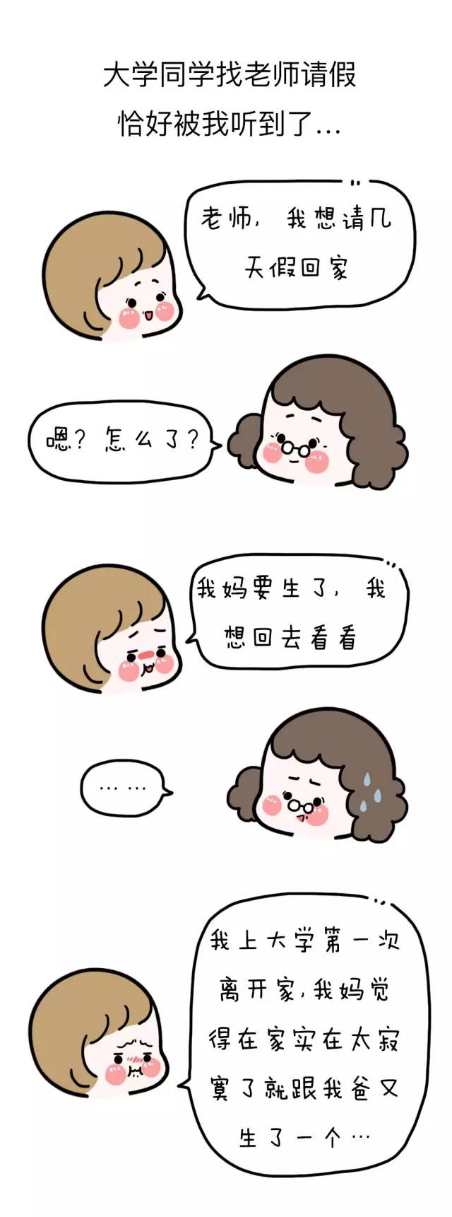 ‘beat365官网’酒店预订初创企业可以获得成功(图4) beat365官网