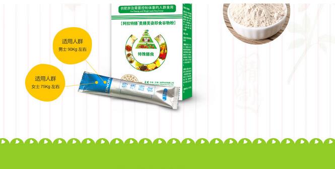 beat365亚洲体育官方网站