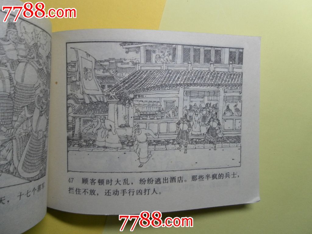 酬贺遂亮:beat365官网(图2) beat365亚洲体育官方网站