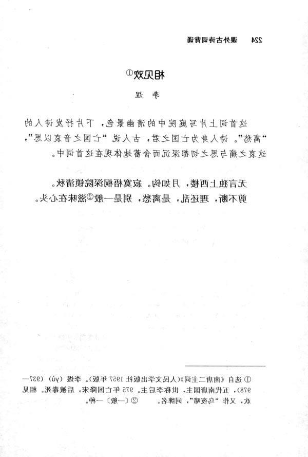 中部地区现代服务业发展战略选择-beat365亚洲体育官方网站(图1) beat365官网