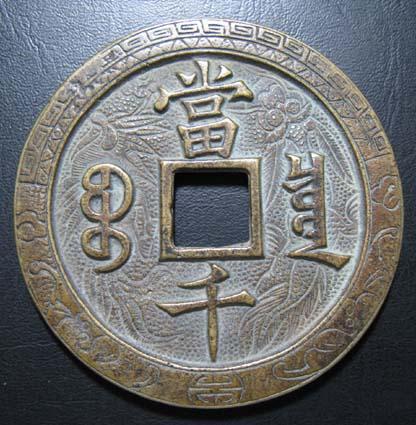 重别李评事|beat365亚洲体育官方网站(图1) beat·365