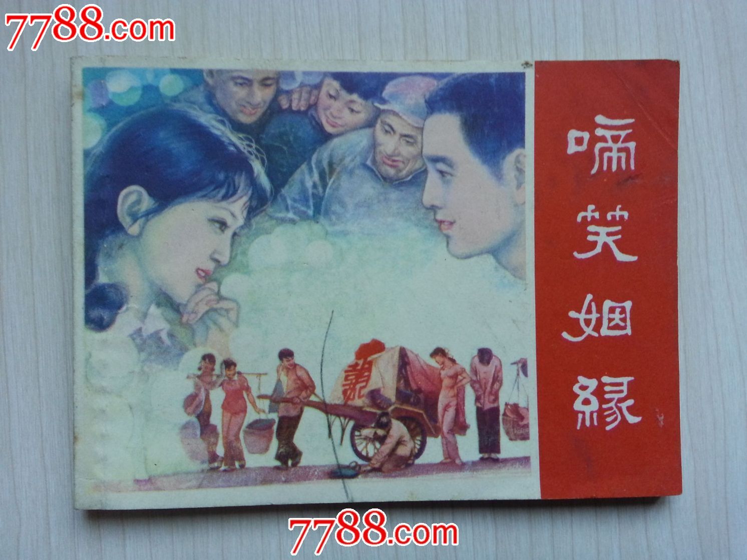 beat365亚洲体育官方网站|试论产权性质与中国上市公司债务融资结构的实证研究(图1) beat·365