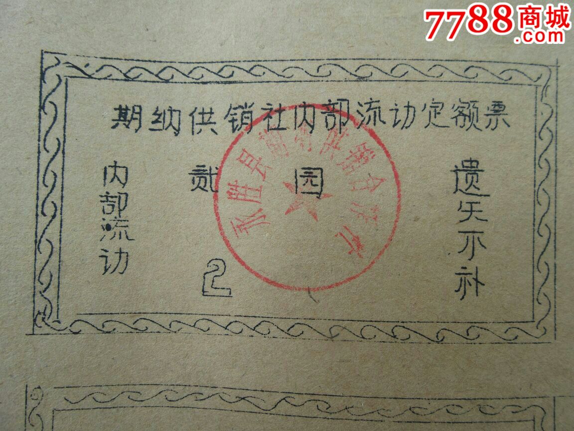 ‘beat·365’基于农业产业集群的地理标志产品产业化发展(图4) beat·365