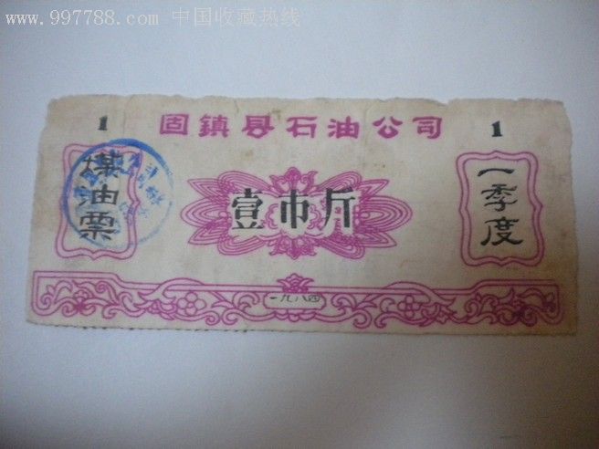 beat365官网|黑鲢鱼尾辣魚汤的做法(图2) beat·365