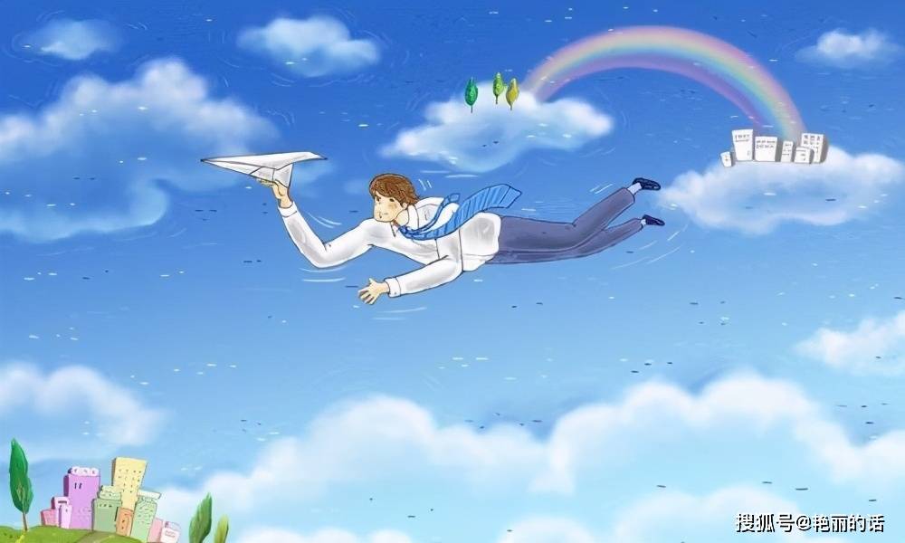 【beat365亚洲体育官方网站】
一个男生月薪3000追你 你同意吗(图6)