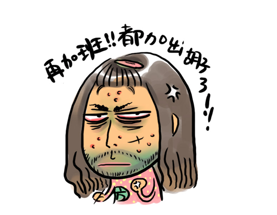 beat·365